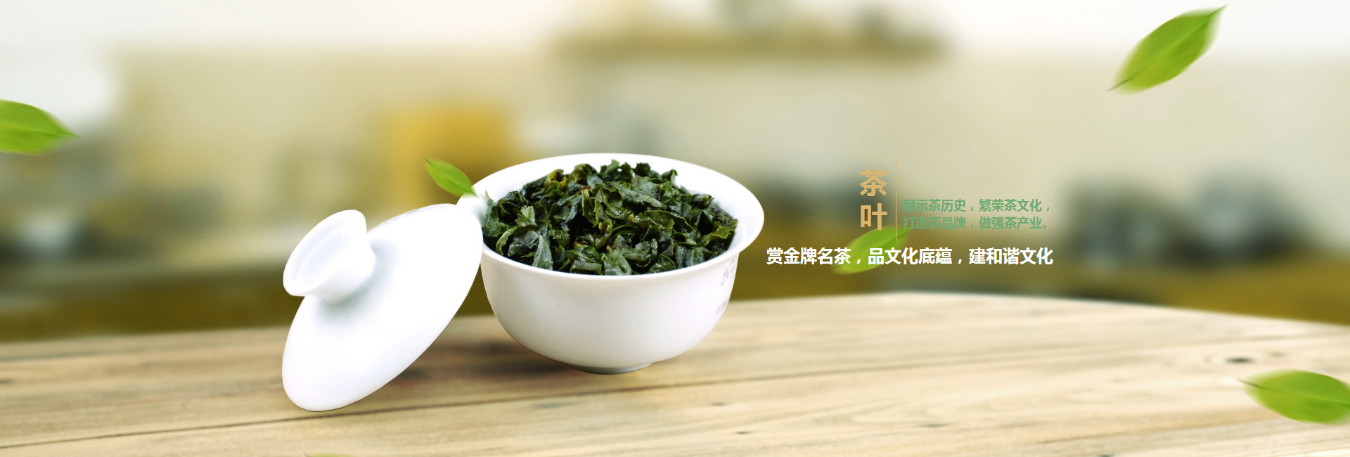澳门新城高碑店品茶学子的诗意栖息地